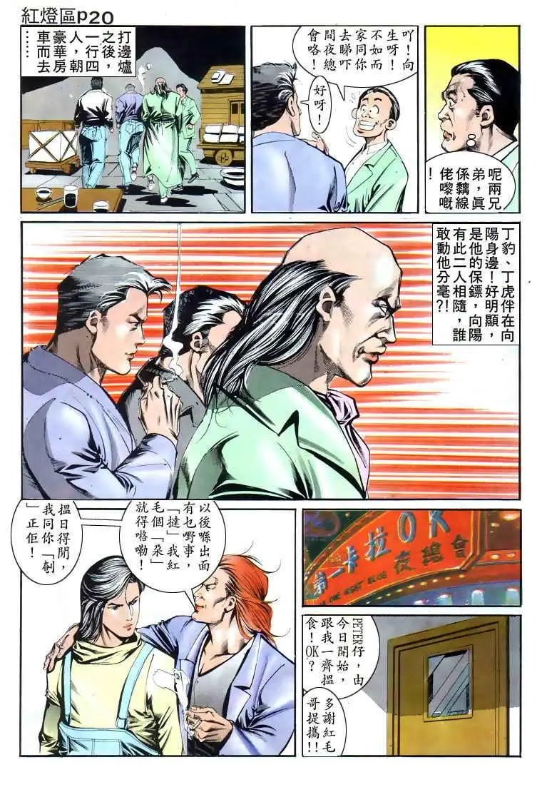 第007卷