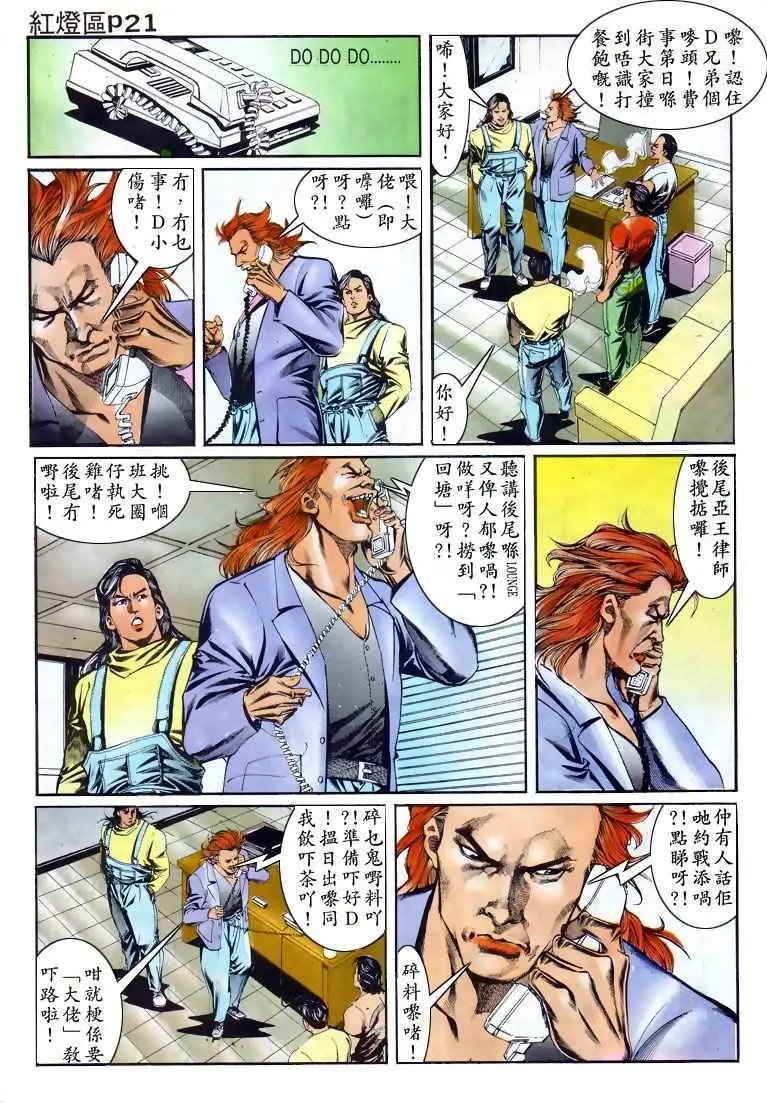 第007卷