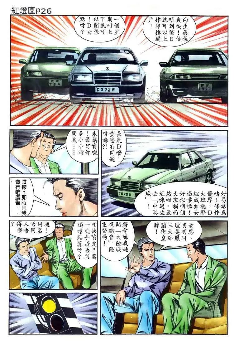 第007卷