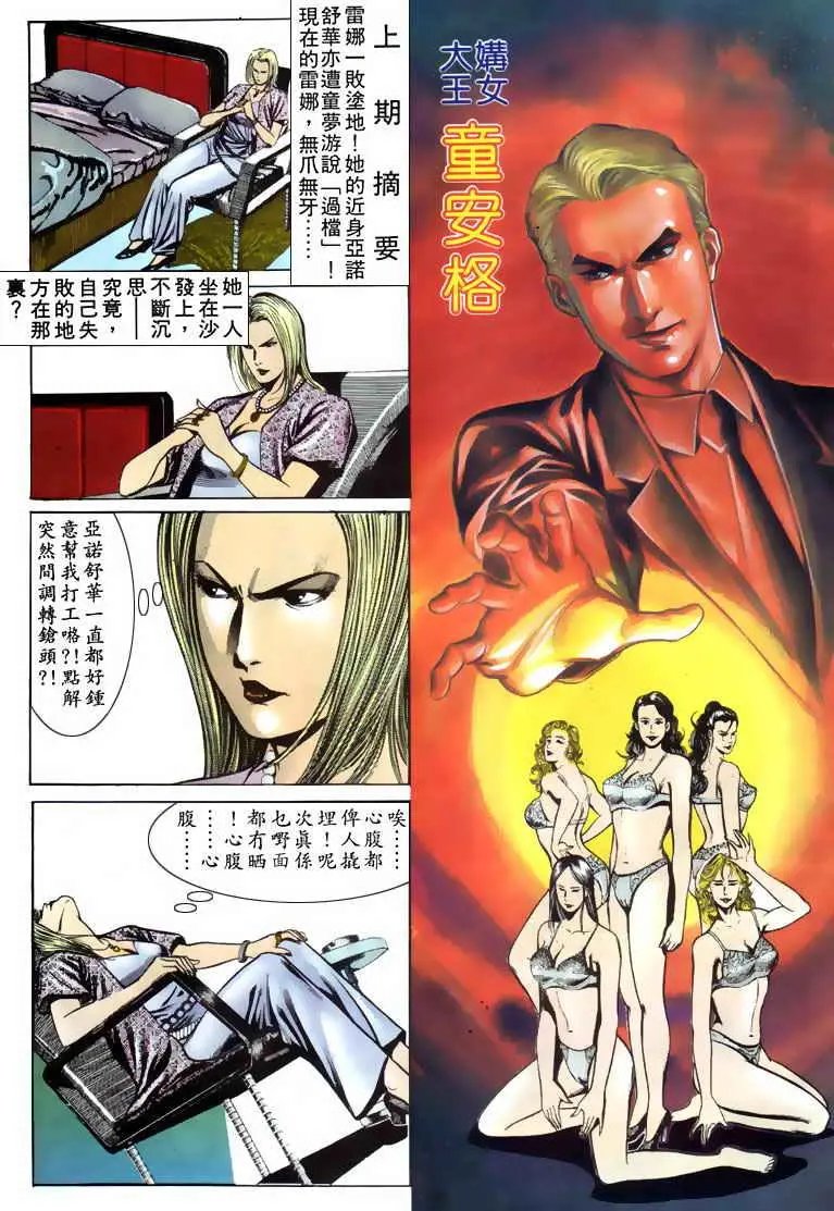 第070卷