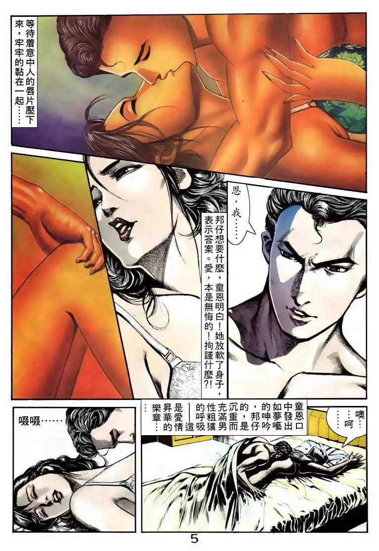第070卷