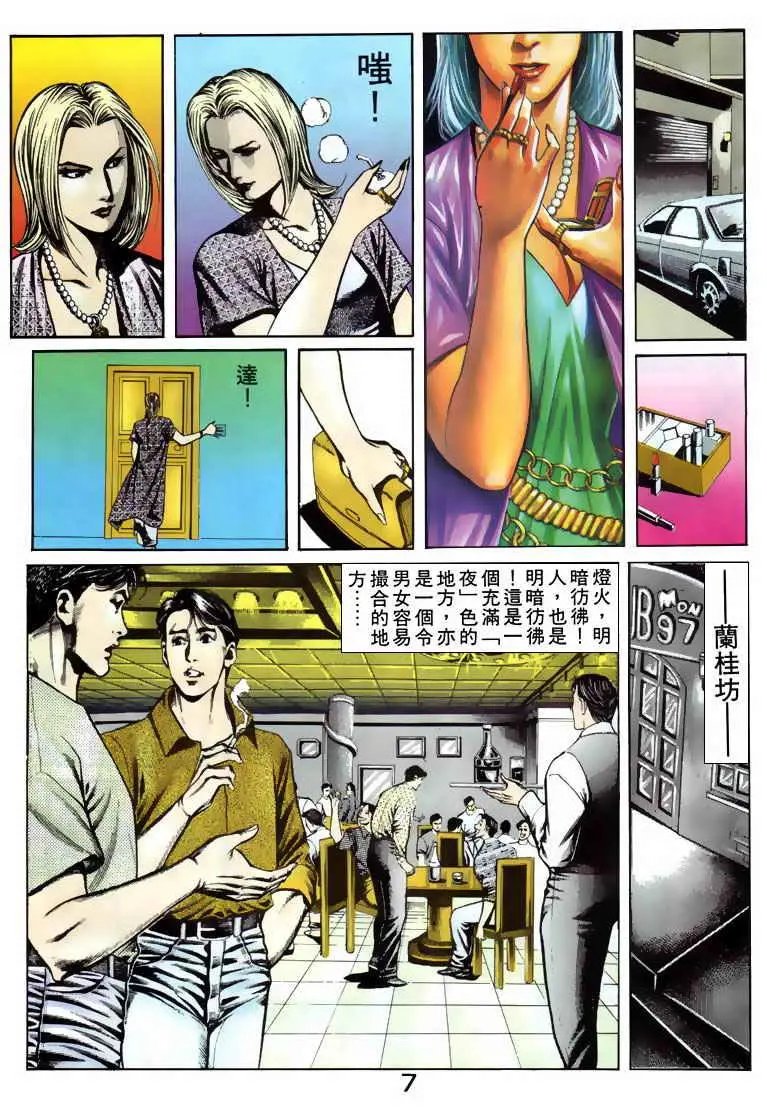 第070卷