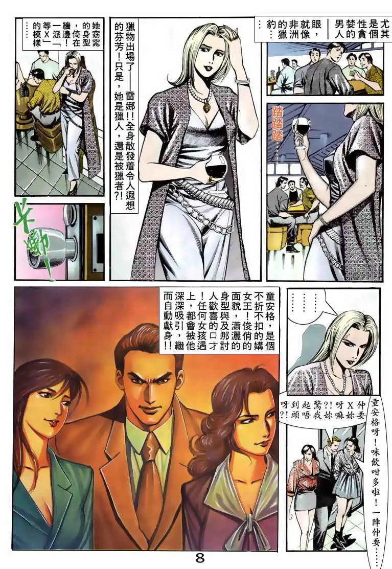 第070卷
