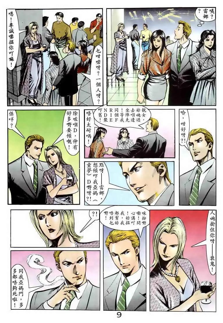 第070卷