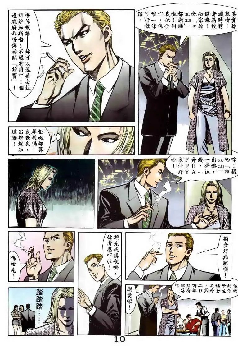 第070卷