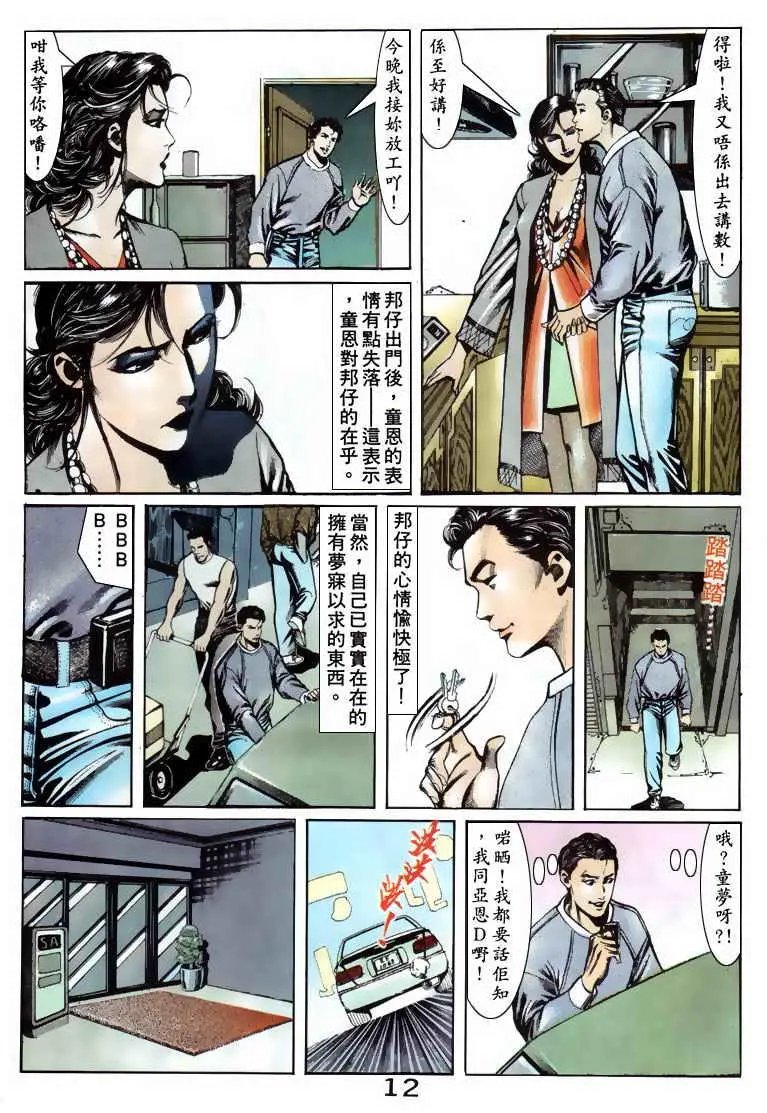 第070卷