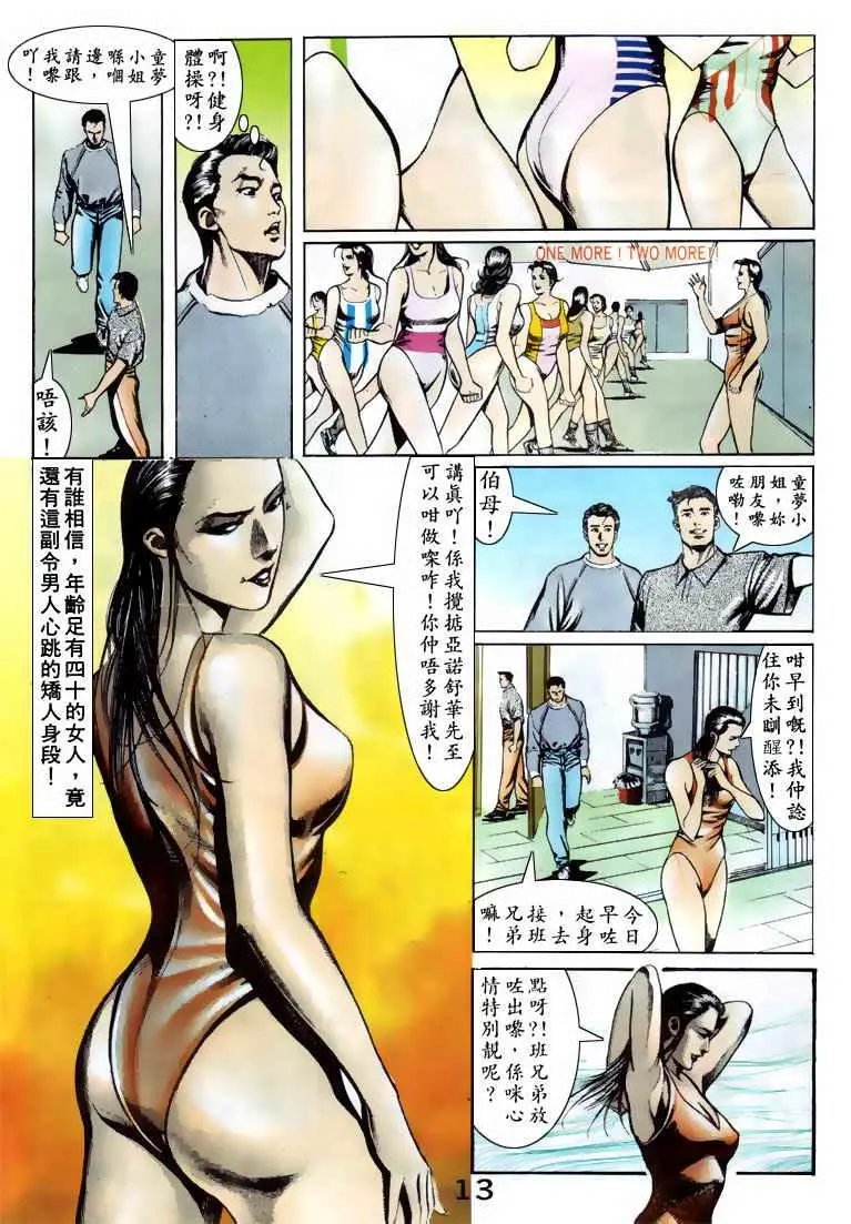 第070卷