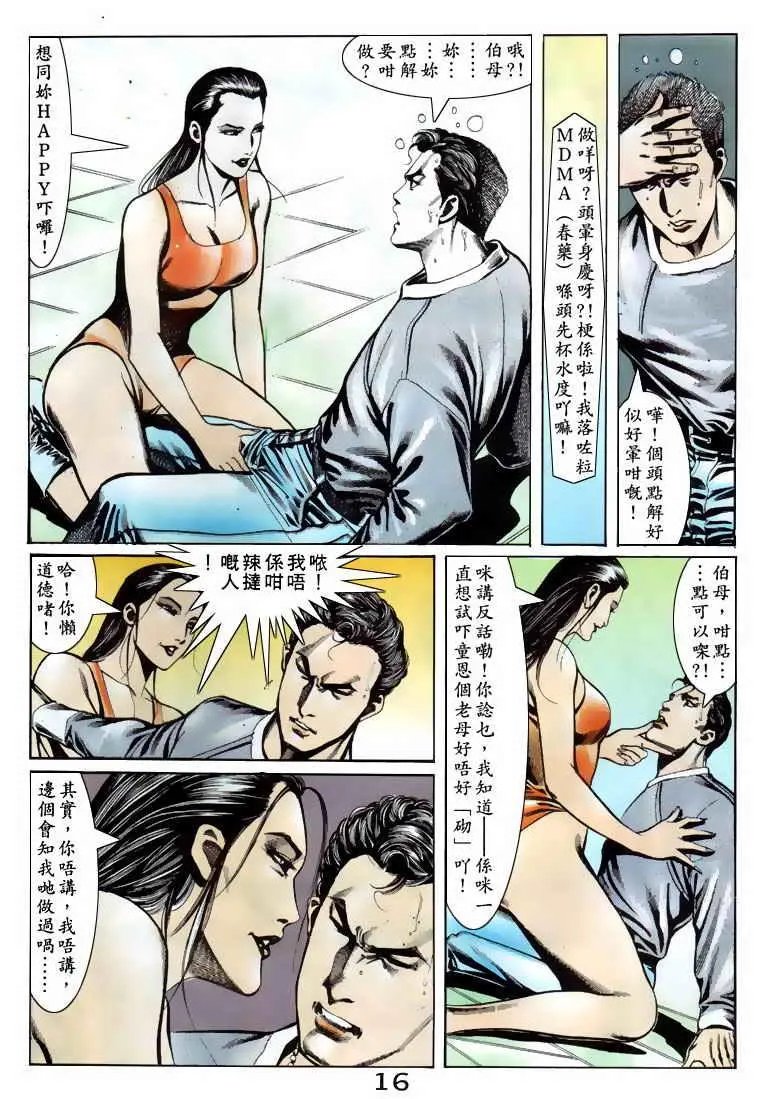 第070卷