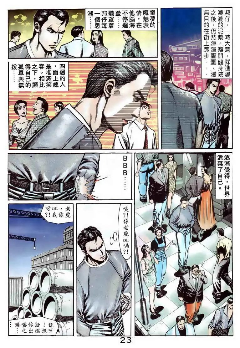 第070卷