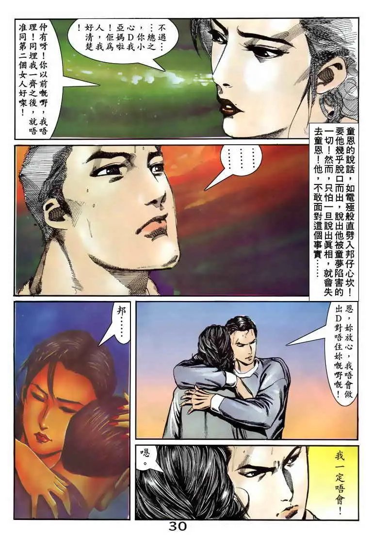 第070卷