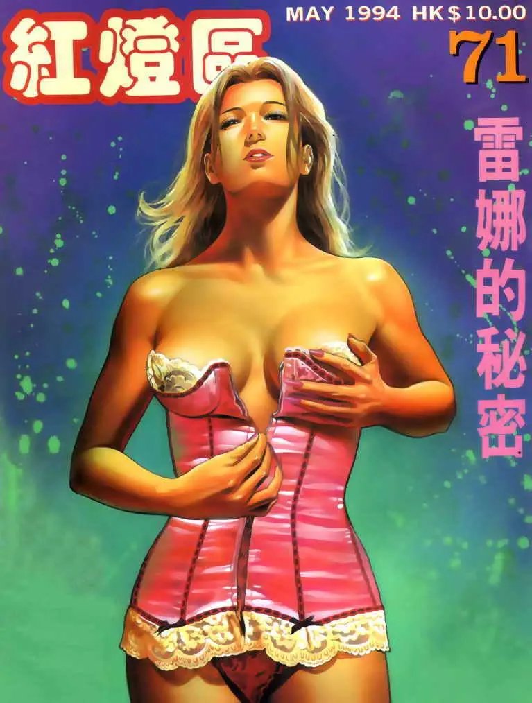 第071卷