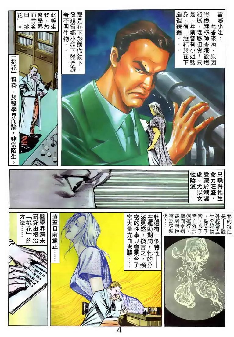第071卷