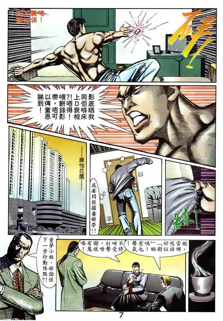 第071卷