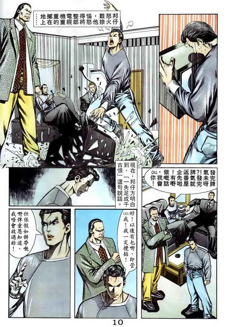 第071卷