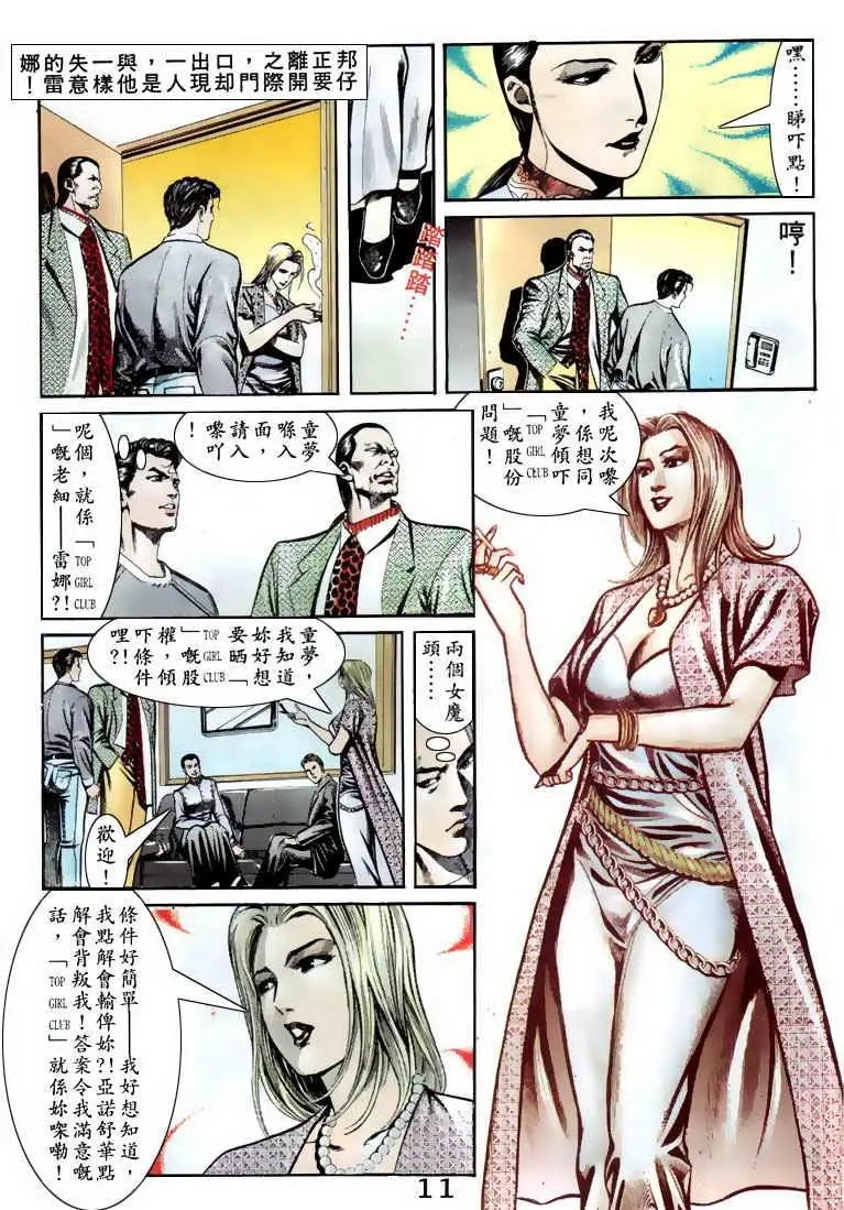 第071卷