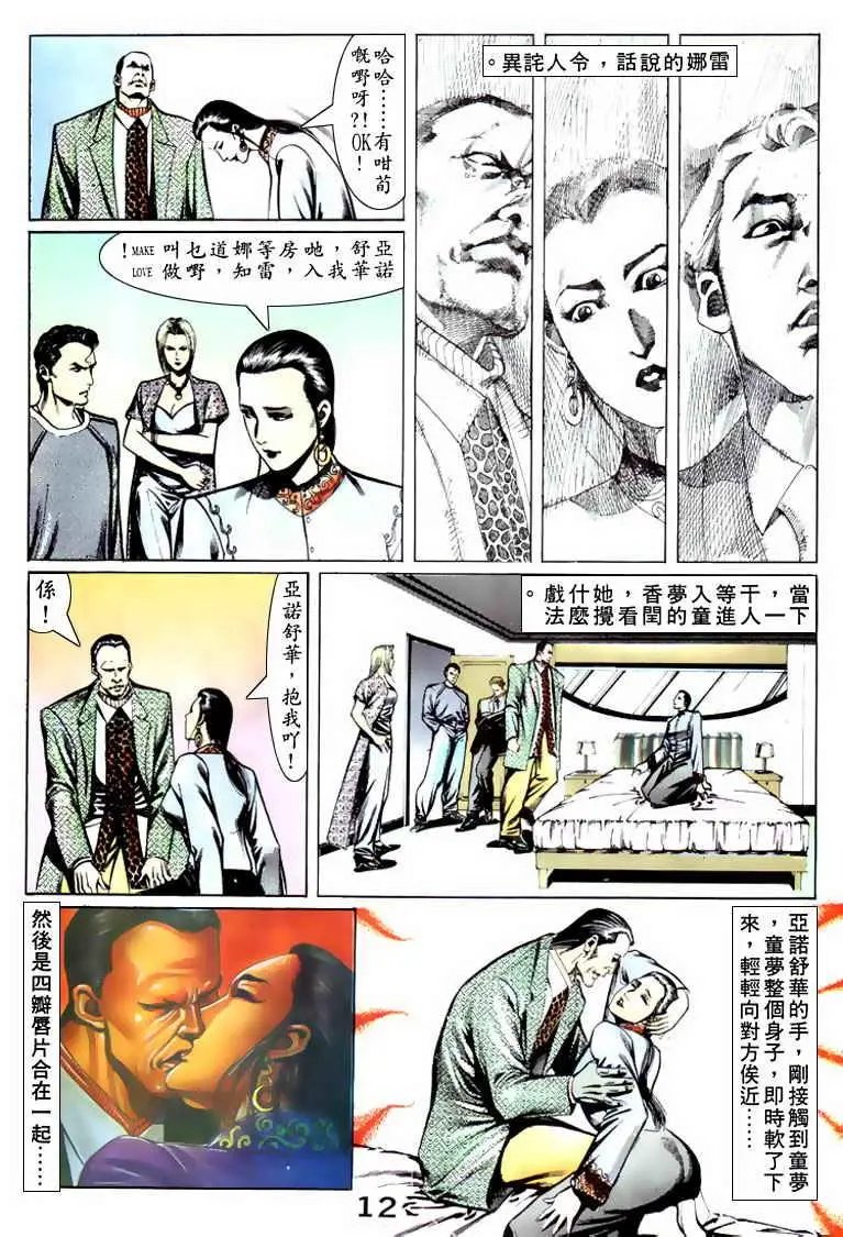 第071卷