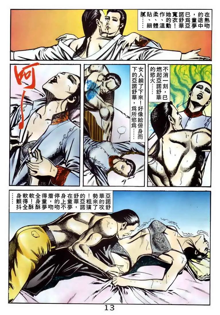 第071卷