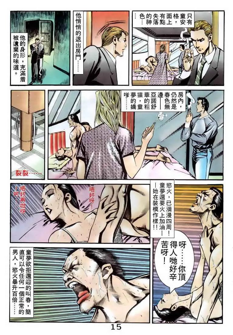 第071卷
