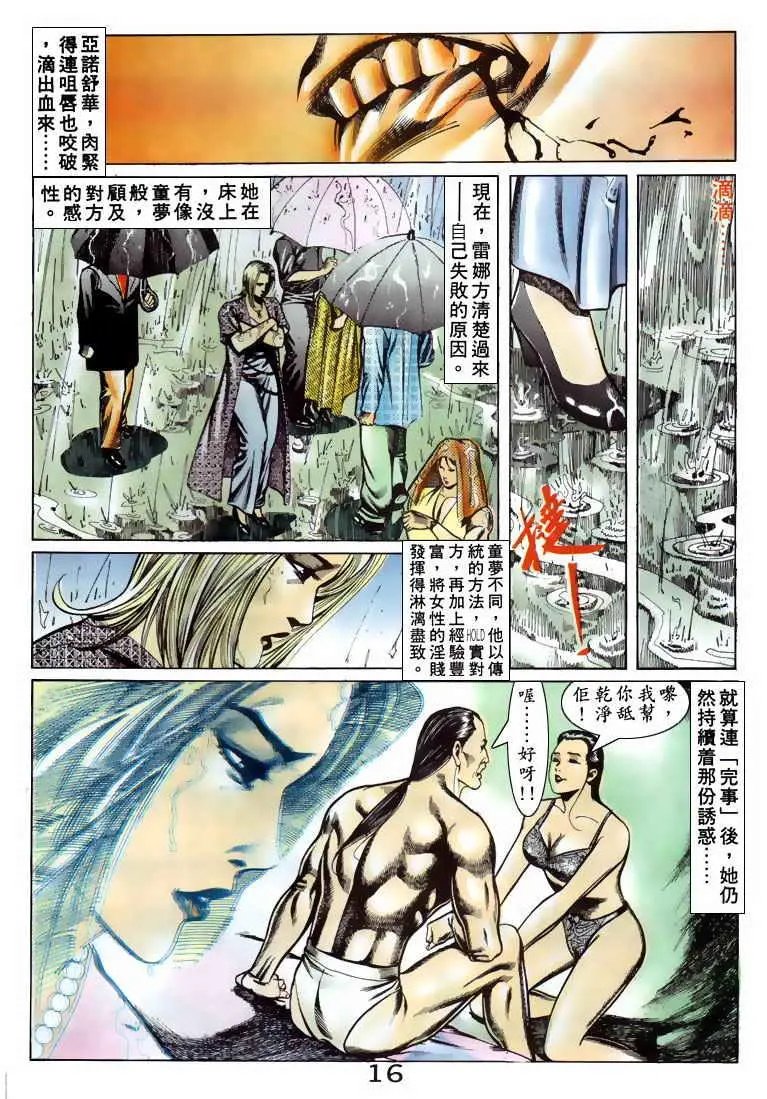 第071卷