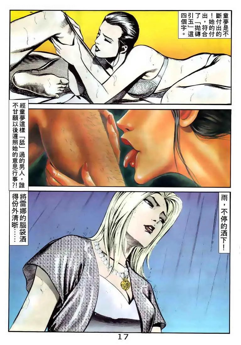 第071卷