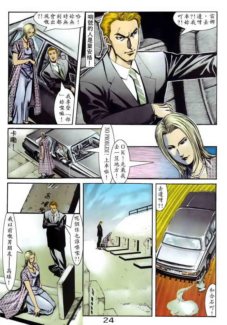 第071卷