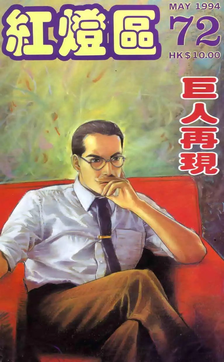 第072卷