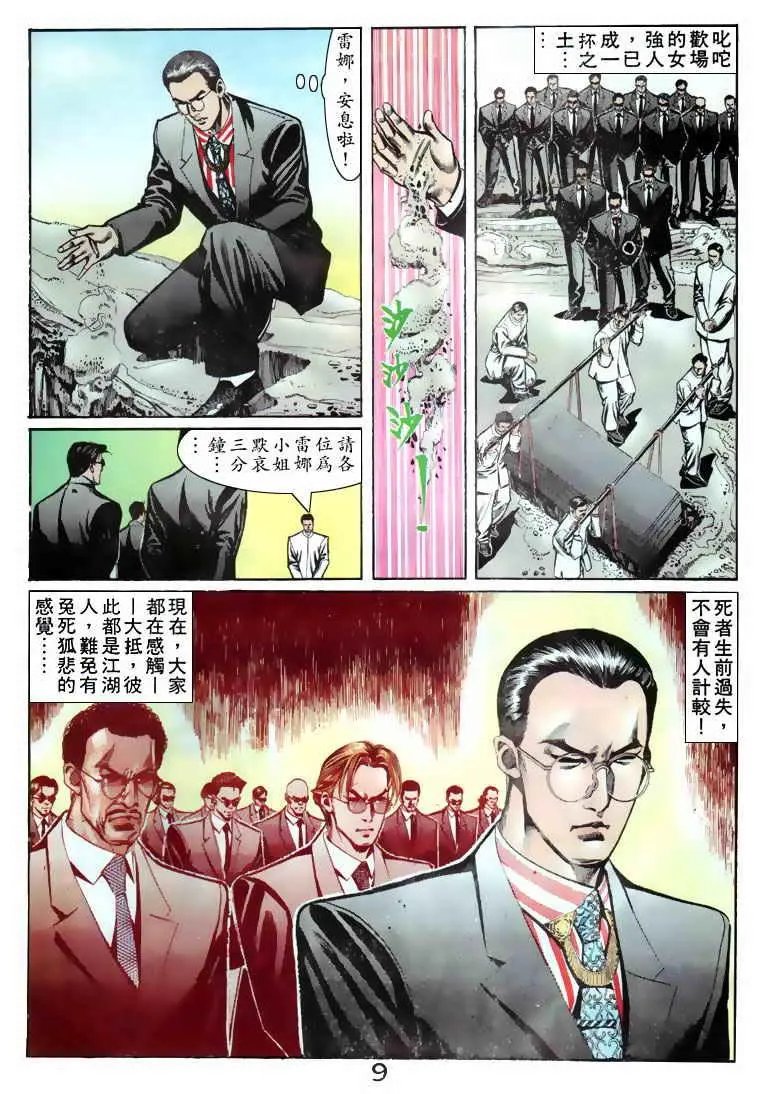 第072卷