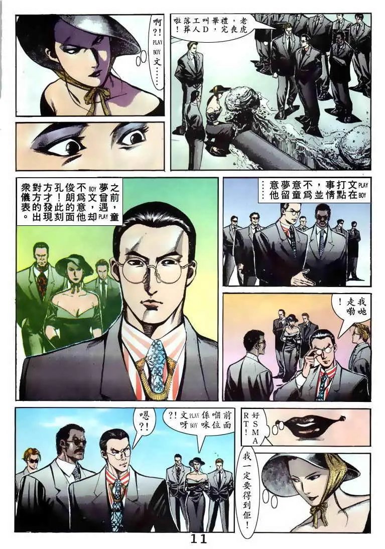 第072卷