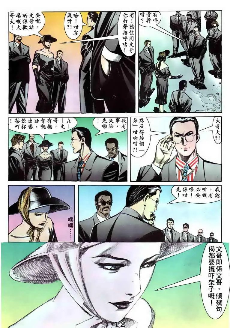第072卷