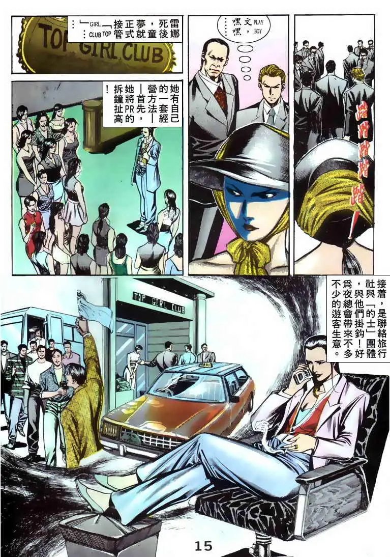 第072卷