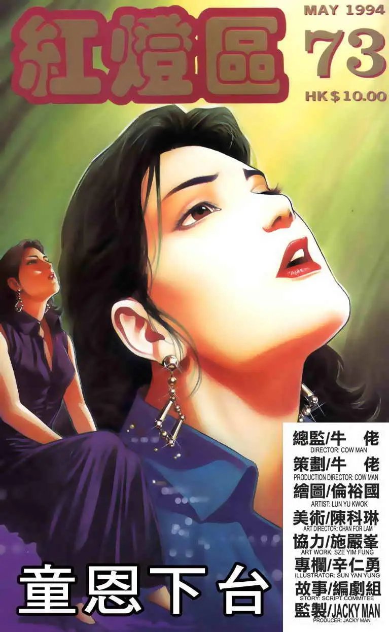 第073卷