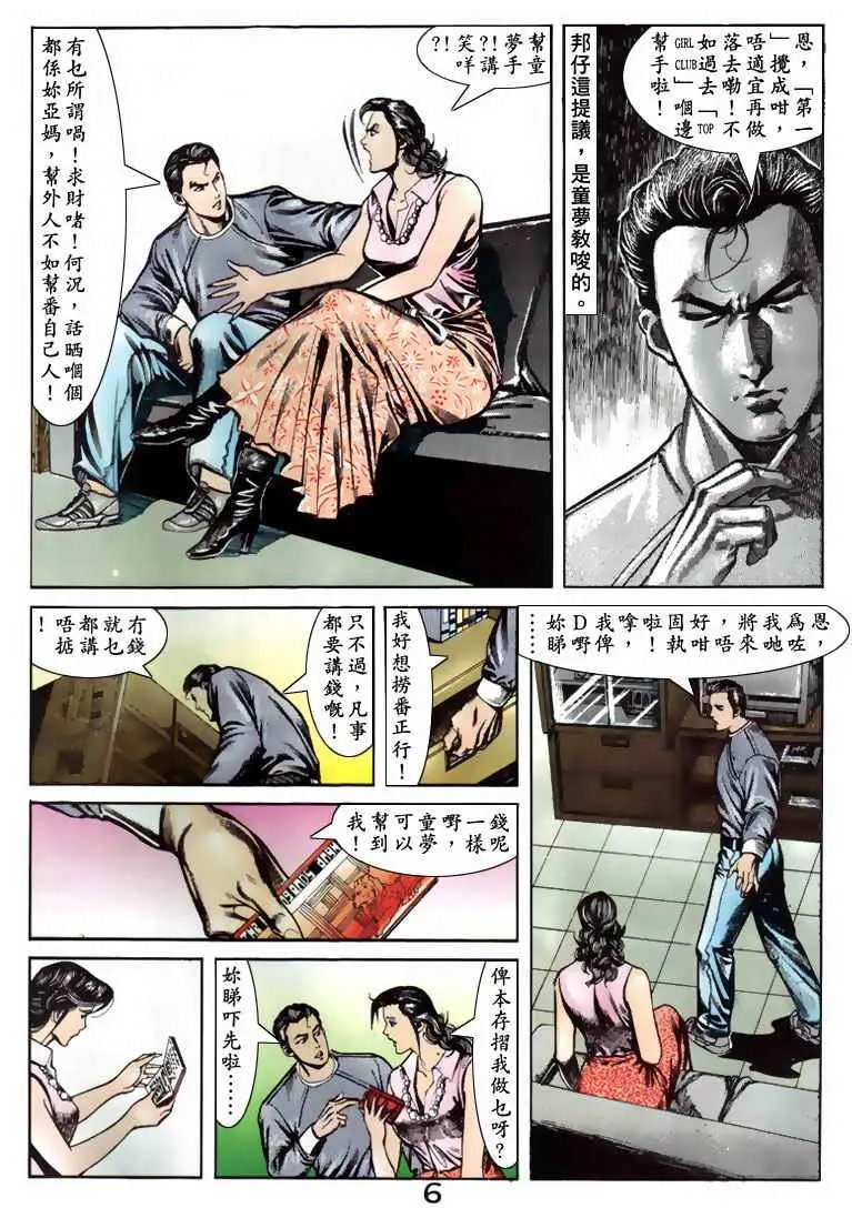 第073卷