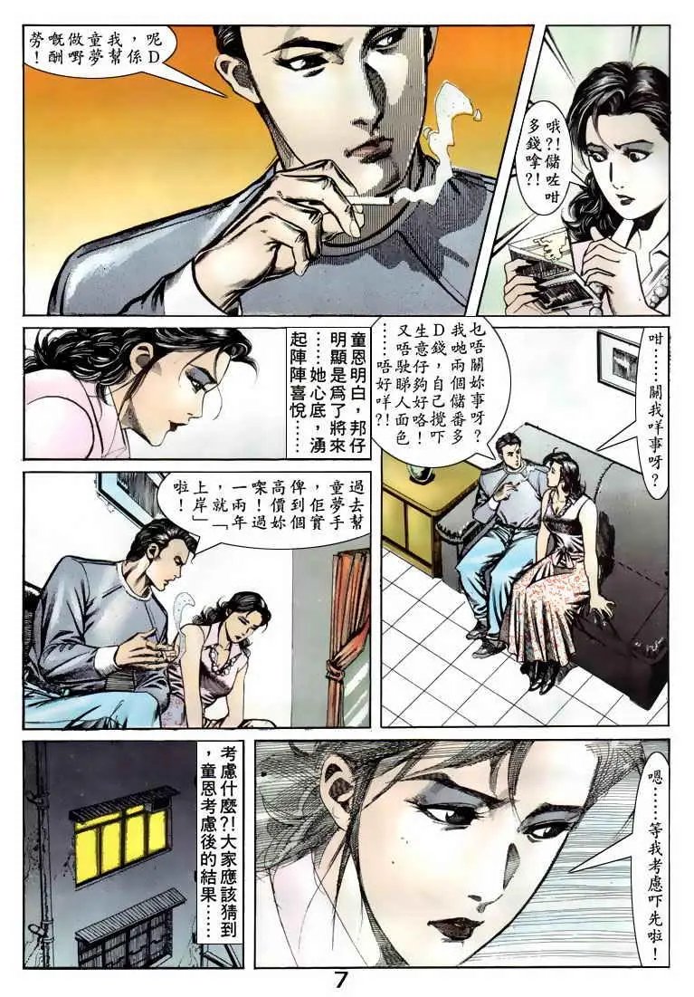 第073卷