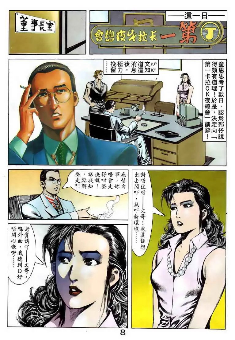 第073卷