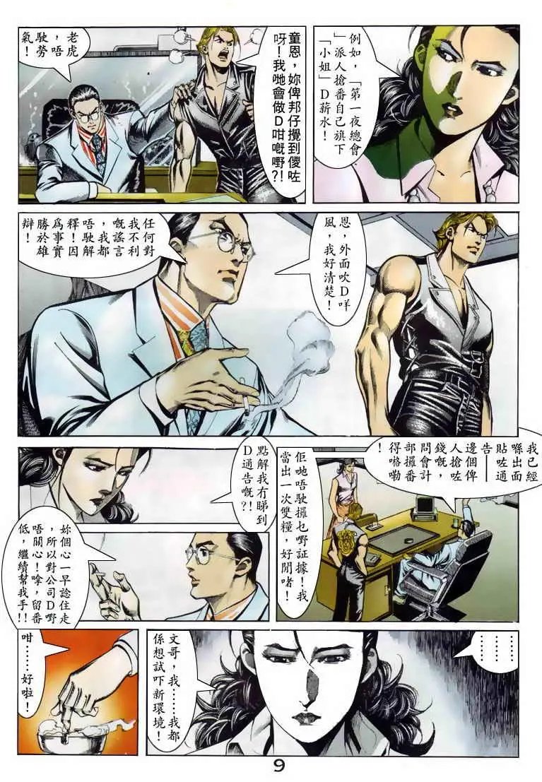 第073卷