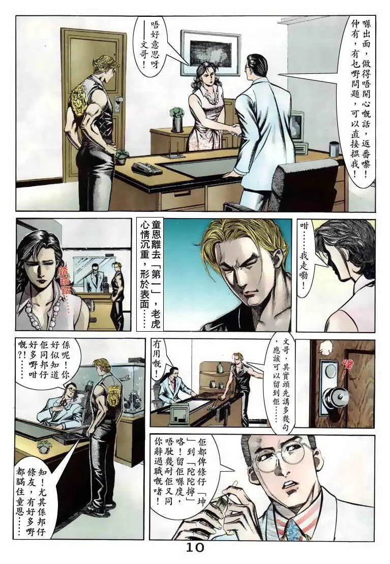第073卷
