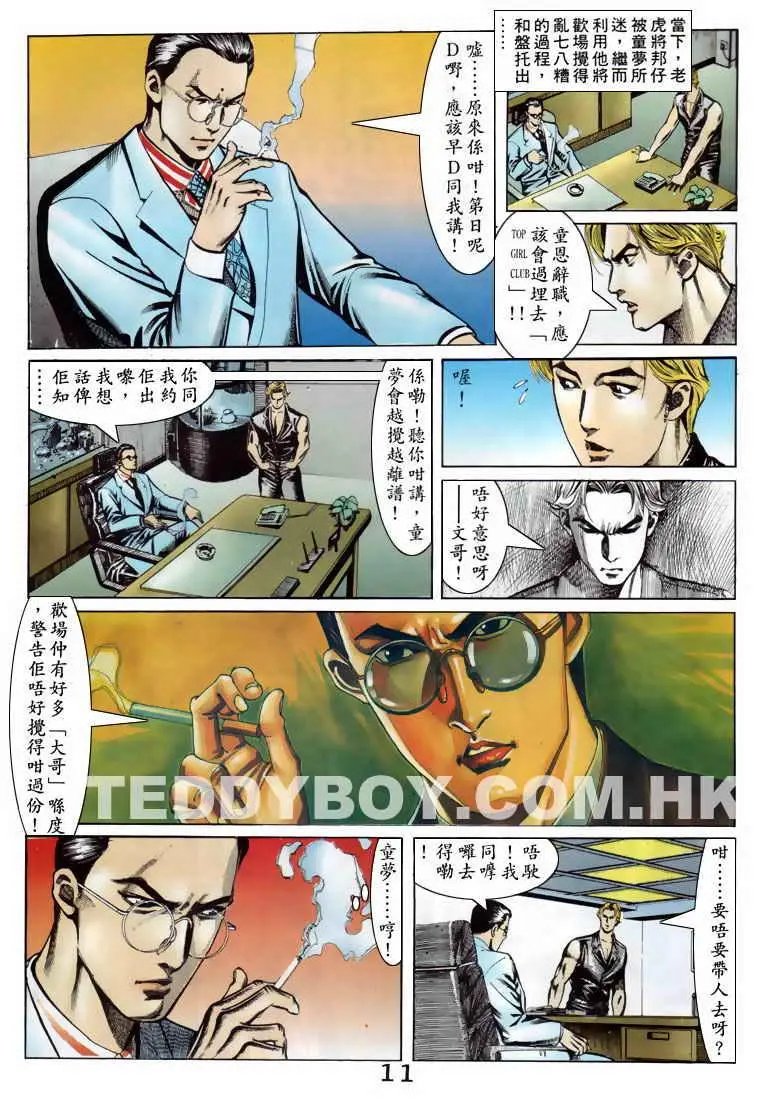 第073卷