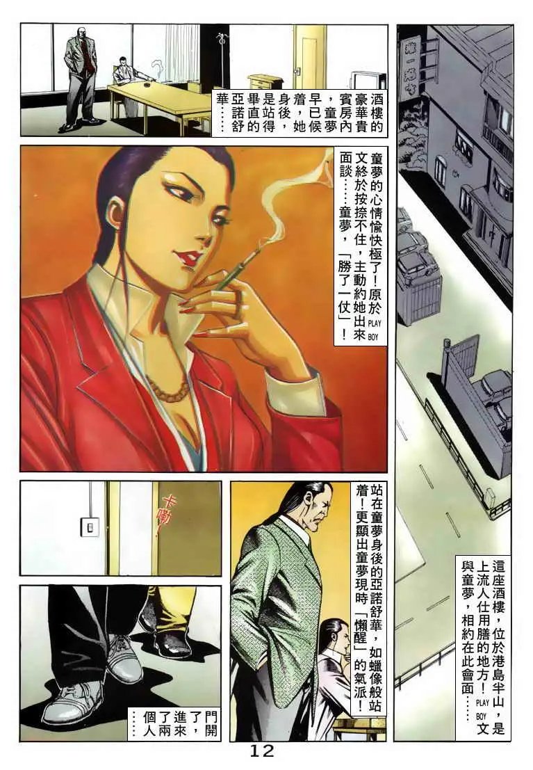 第073卷