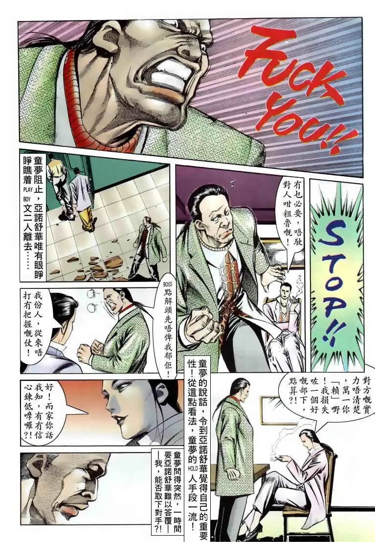 第073卷