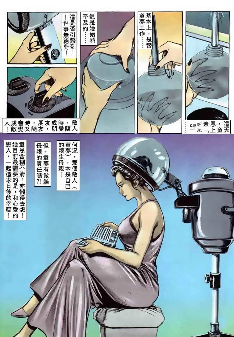 第073卷