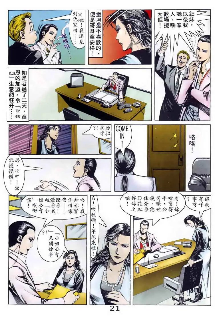 第073卷