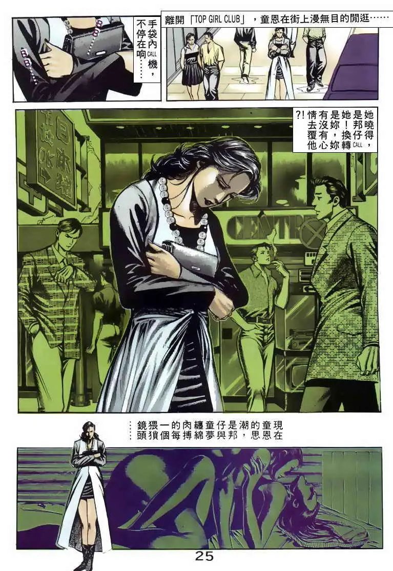 第073卷