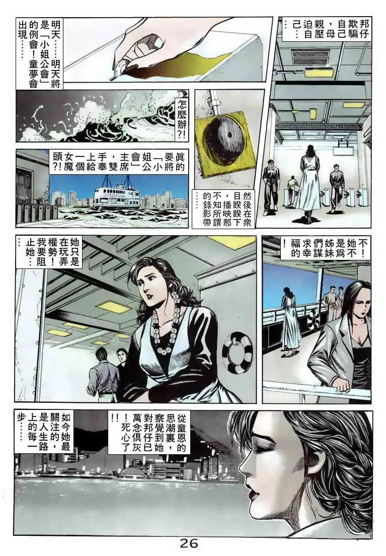 第073卷