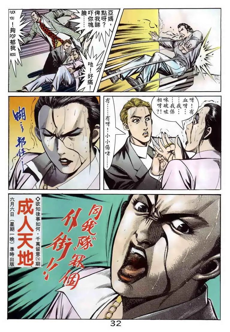 第073卷