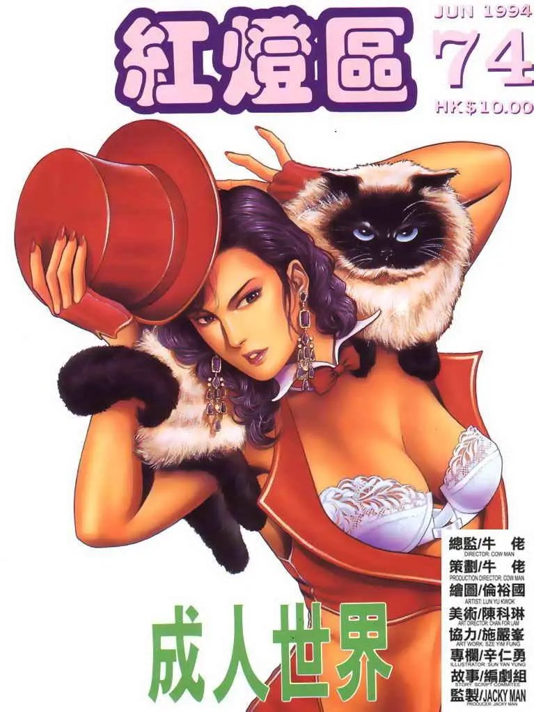 第074卷