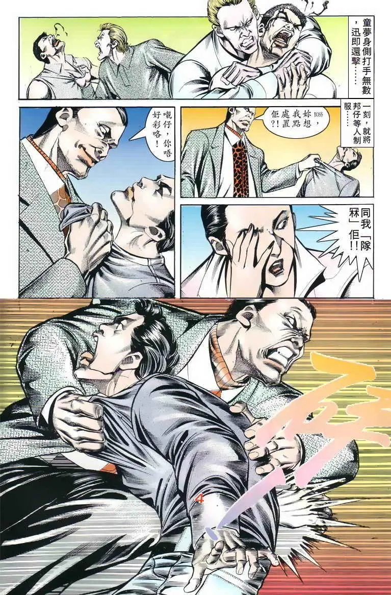 第074卷