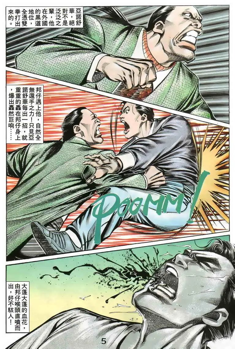 第074卷