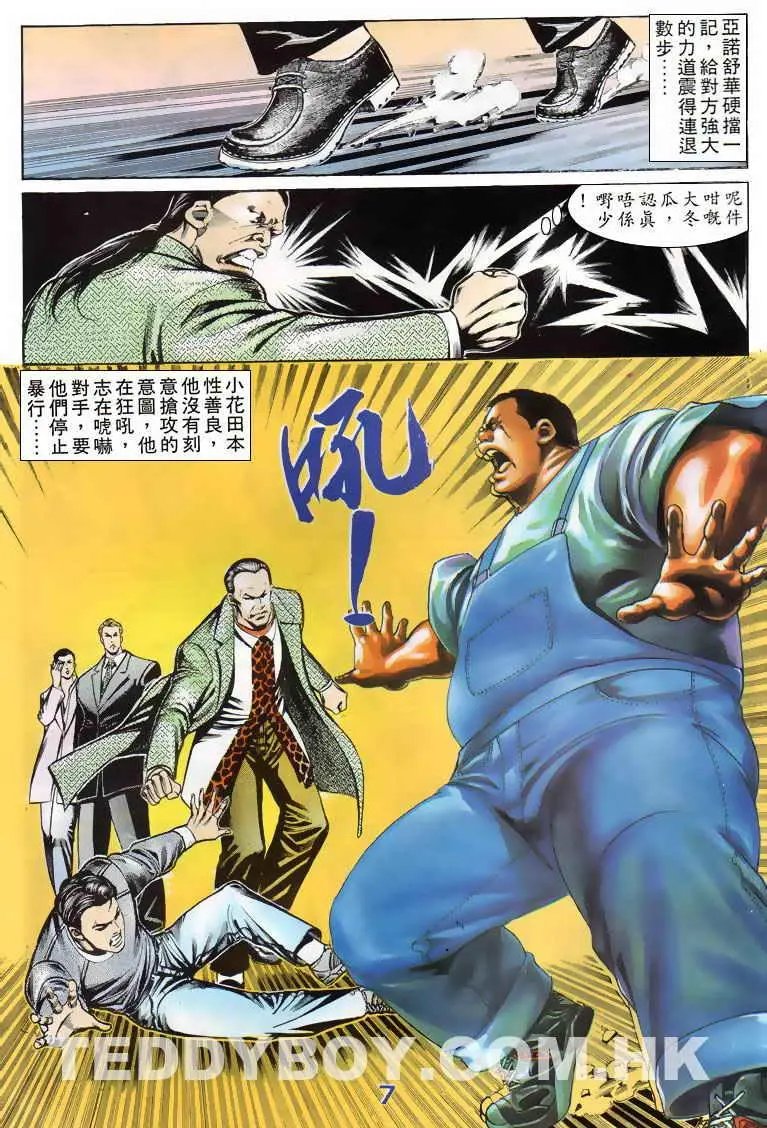 第074卷