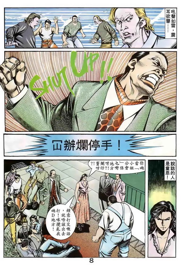 第074卷