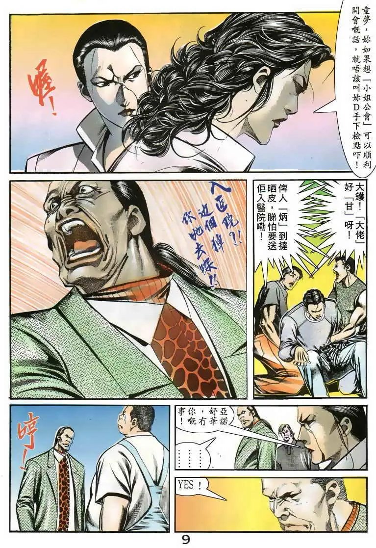 第074卷